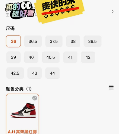 耐克运动鞋，生日朋友送的，有点小，没怎么穿...