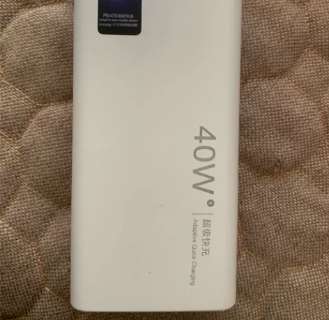 40w超级快充充电宝20000mAh，两进...