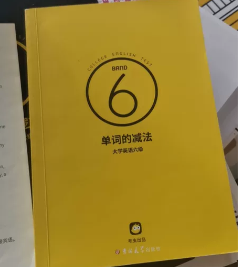 英语六级单词本kaochong，四六级语法...