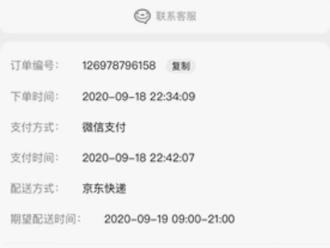 神舟战神Z7M-CU5NB，无磕碰，轻微使...