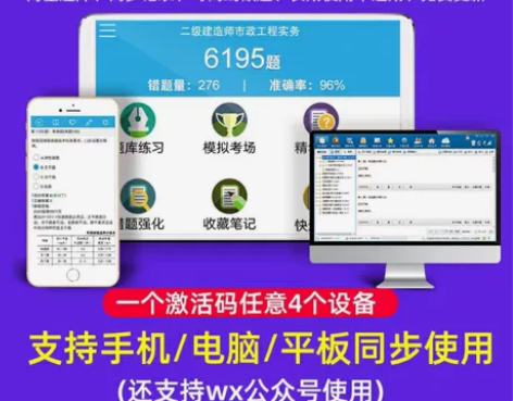 司法考试2022法律职业资格真题题库刷题笔...