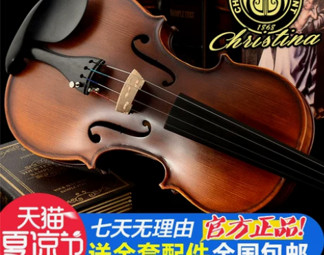意大利Christina新款乌木V02晋级...