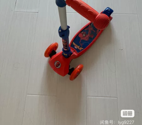 麦斯卡可调节滑板车！闲置了！这个质量嘎嘎好...