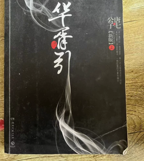 文学｜怀旧｜青春｜恋爱｜正版小说 [右]我...
