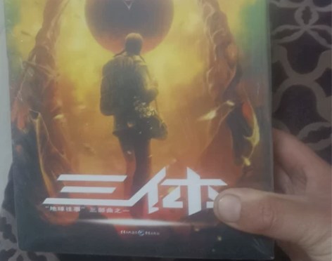 三体科幻小说,全套3册,包邮28米,喜欢亲...
