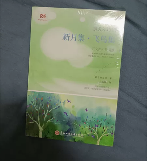 【出闲置书】漫画、小说、作文书 书本保护得...