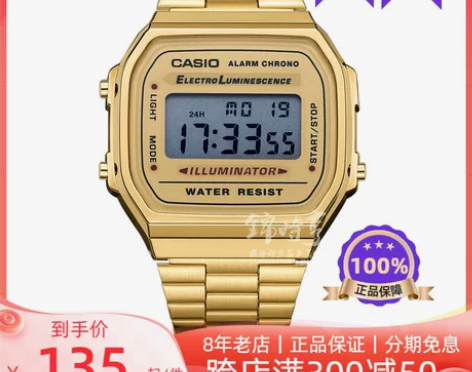 海外直邮卡西欧手表小金表小方块小银表复古电...