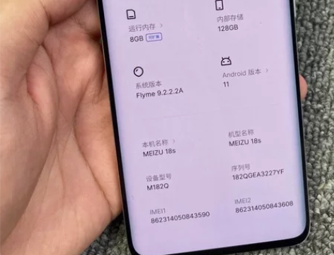 收一台魅族18/18s 收 注意是收 价格...