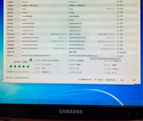 苹果iPad Air4 10.9寸 64g...