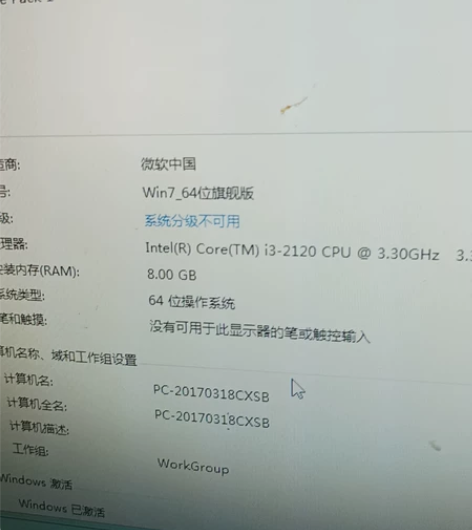 台式机一套，配置看图，配22联想显示器，只...