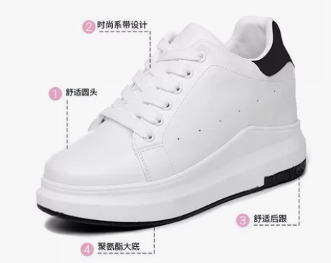 几乎全新，37码，厚底内增高休闲鞋，本市可...