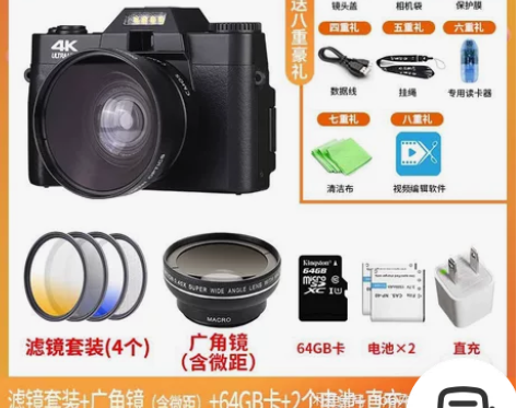 疆友 数码相机 感兴趣的话点“我想要”和我...