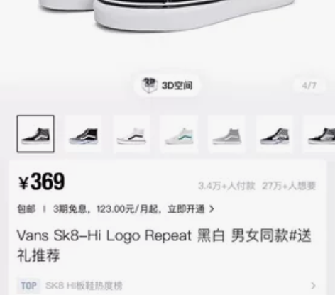 万斯Vans Sk8-Hi Logo Re...