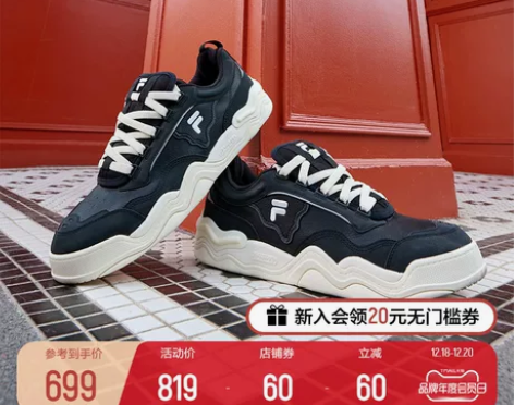 FILA FUSION斐乐潮牌KICK男鞋...