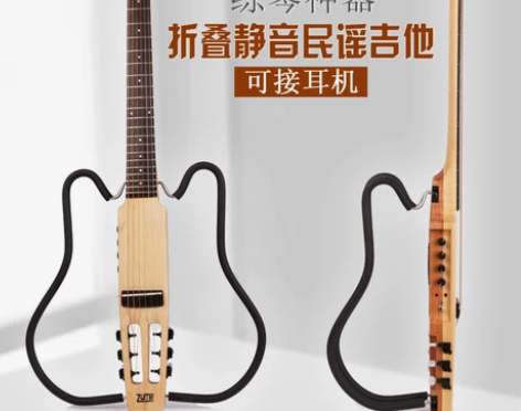 祖玛折叠静音吉他电箱初学入门便携旅行民谣古...