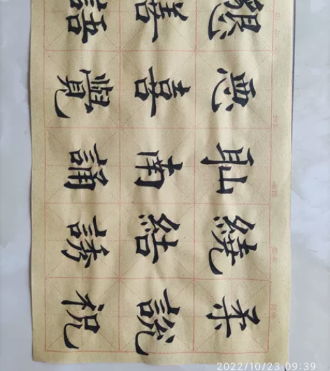 毛笔字,一元一张,也可以按您的内容来写,有...