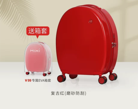 ?米熙高颜值20寸行李箱女结婚陪嫁红色箱，...