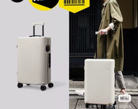 【全新】ito行李箱24寸烟白旅行箱男女万...
