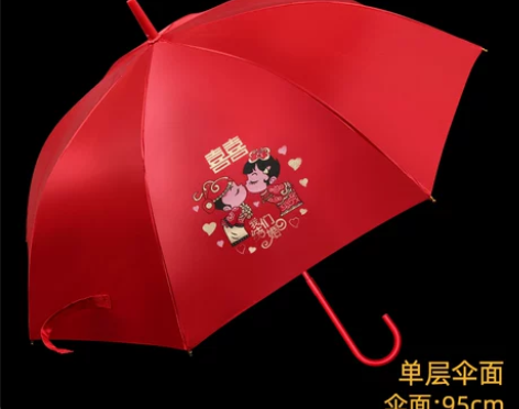 红伞婚庆结婚出嫁伞蕾丝复刺绣长柄中式婚礼雨...