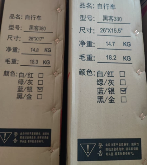 Diy电动自行车自编48伏v1000w后置...