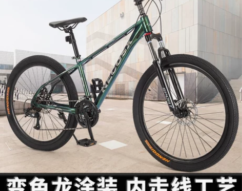 ?30速变色龙山地自行车学生公路赛车减震单...