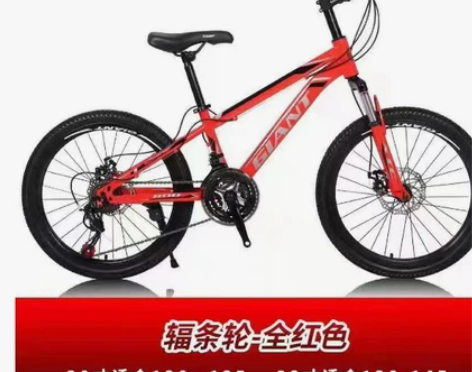 儿童小学生单车20寸22寸避震山地车8-1...