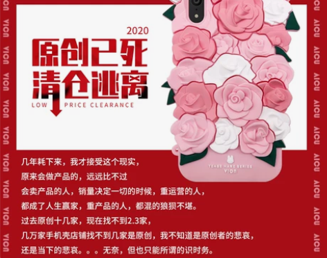 撩萌兔适用于iPhonexsmax手机壳立...