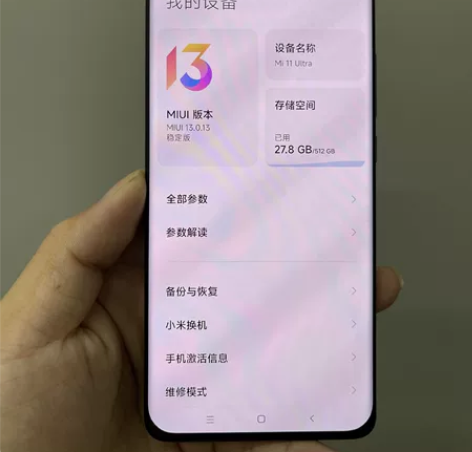 品牌:小米 11至尊版 容量: 12+51...