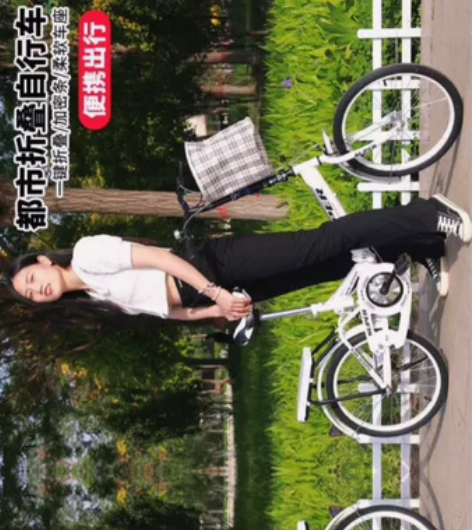 处理全新折叠自行车20寸男女士学生单车减震...