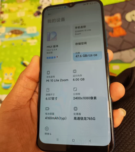 95新 小米10青春版 6+128  成色...