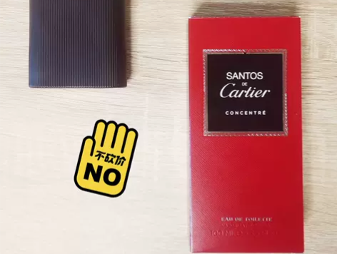 Cartier卡地亚 山度士Santos浓...