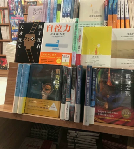 实体店倒闭！清库存！可任选！百年孤独人间失...