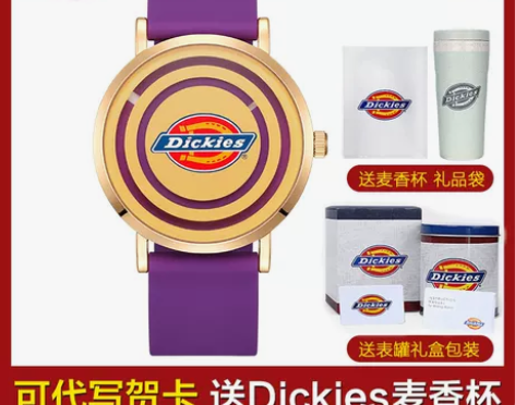 Dickies手表 迪凯斯手表 买来感觉太...
