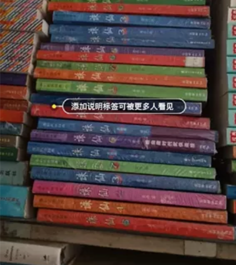 大宅门(上下)一代军师诛仙全八本寻秦记绣像...