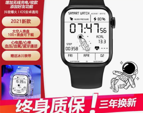 华强北苹果手表,买了没怎么带,一直闲置,看...