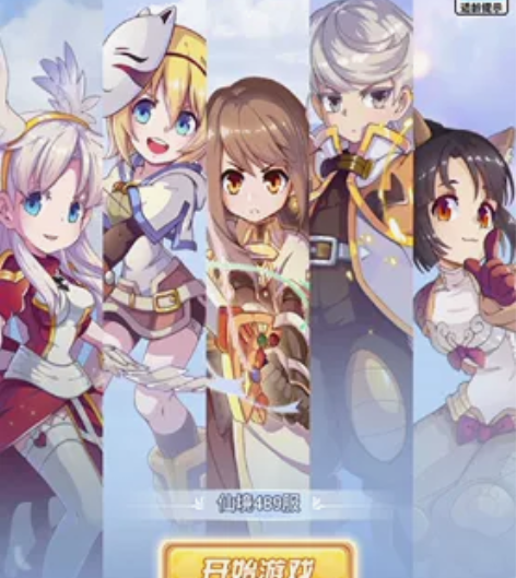 仙境传说之复兴:所有区出钻、铝、神晶、硬币...