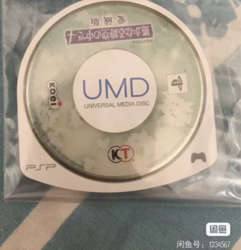 【set价 可拆 可直拍】遥远时空中4 p...