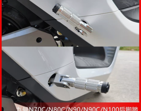 新款九号电动N70C改装脚踏 N80CN9...