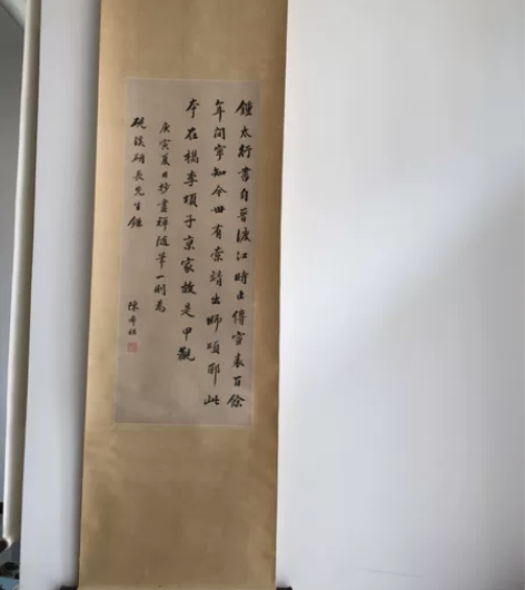 陈希祖(1767-1820,一作1765-...