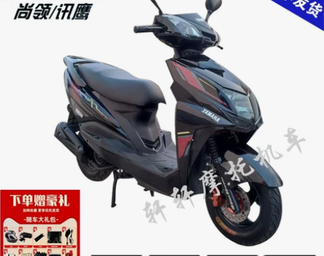 二手原装电喷雅马哈尚领迅鹰125cc踏板