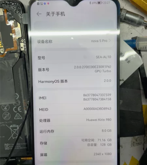 华为Nova5Pro  8+128G  屏...