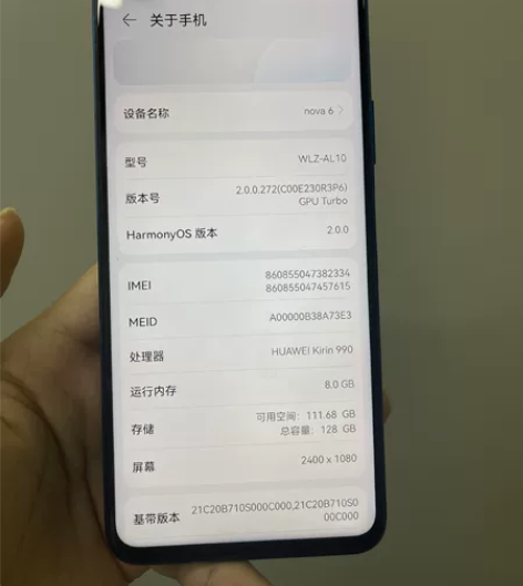 华为nova6，8＋128，轻微使用痕迹，...