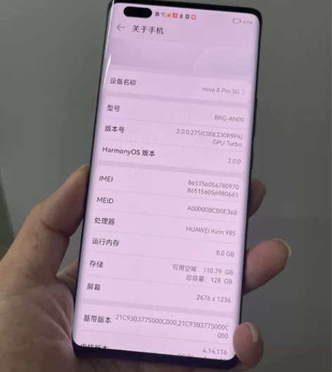华为nova8Pro，8＋128，轻微使用...