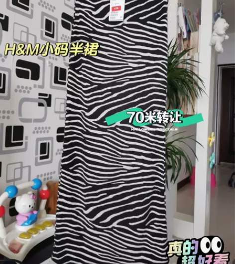 全新转让H##amp；amp；M，XS半身...