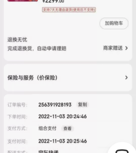 京东上购买，买了半个月时间，骑了两次。 感...