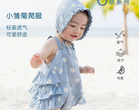 【礼遇价】YOUGE幼歌 宝宝夏季新款田园...