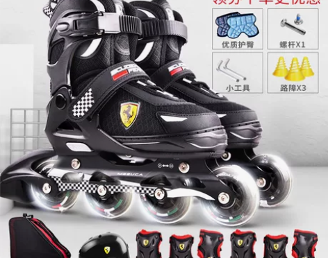 【狂欢价】【蜜蜂母婴节】法拉利轮滑鞋儿童溜...