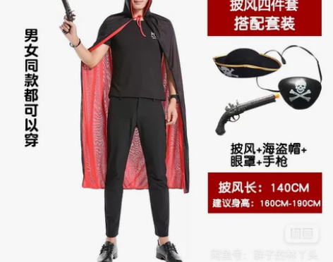 万圣节创意儿童成人服装亲子男女演出海盗服装...
