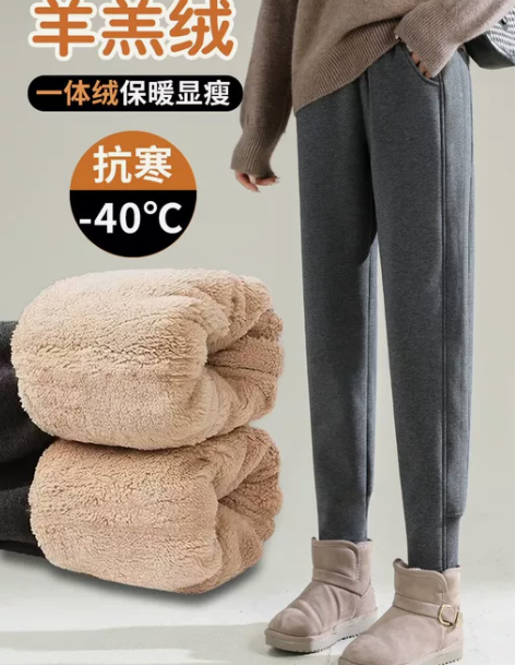羊羔绒运动裤女冬季2022新款卫裤秋冬休闲...