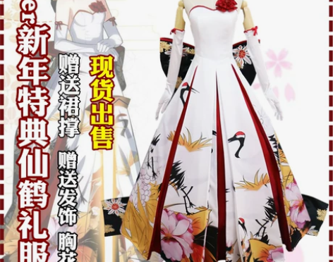 绝色漫 Cosplay女装 仅服装 （衣服...